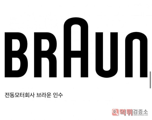 탄생 과정 탄생 과정