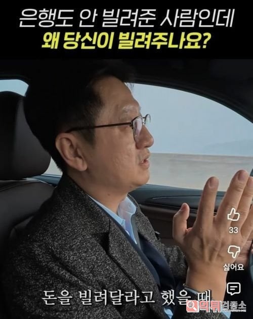구구절절 맞는 말이네 구구절절 맞는 말이네