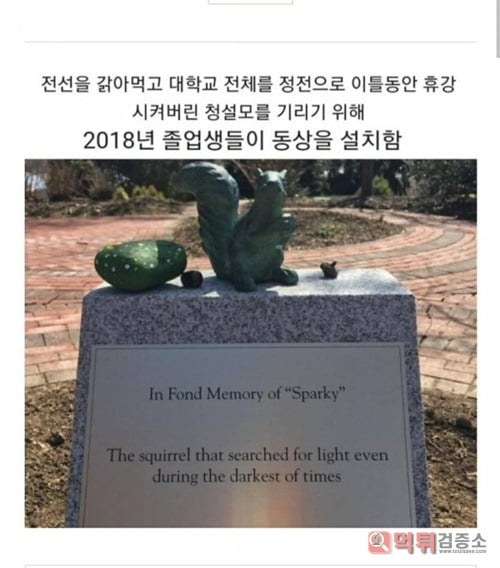 휴강은 다들 좋아하는군 휴강은 다들 좋아하는군