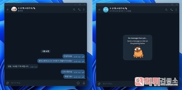 조선벳 먹튀입니다 조선벳 먹튀입니다