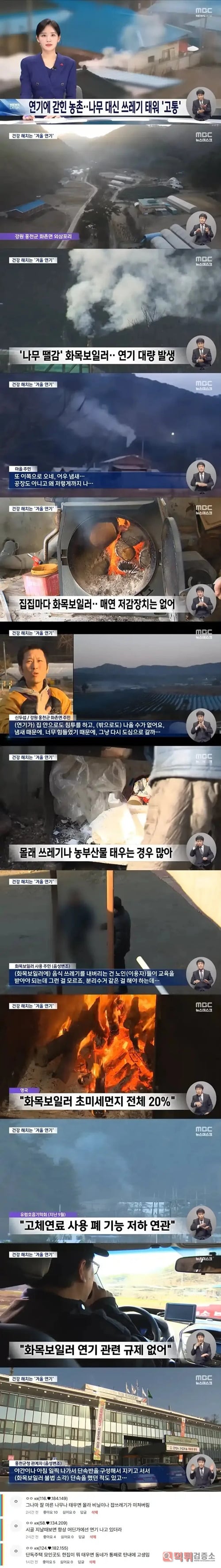 주위집들.. 매번화생방임;;;; 주위집들.. 매번화생방임;;;;