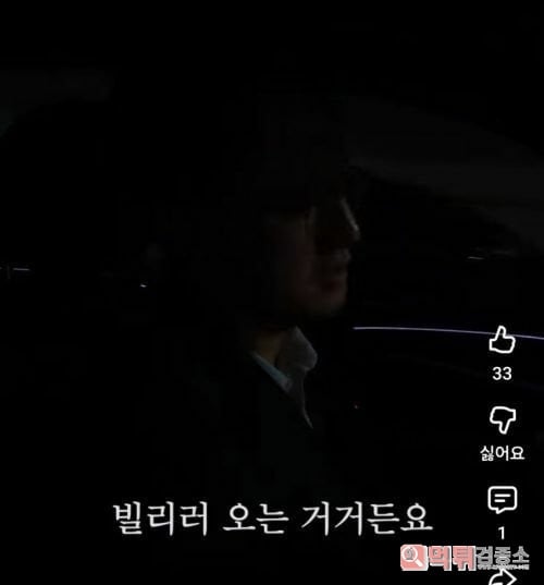 구구절절 맞는 말이네 구구절절 맞는 말이네