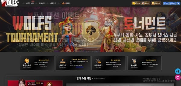 볼프스카지노 볼프스카지노