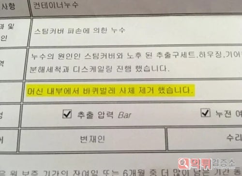 커피머신 고장원인 커피머신 고장원인