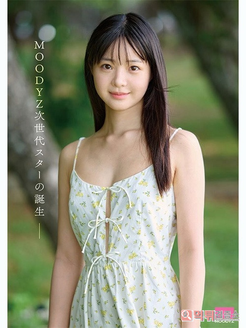 2004년생 처자