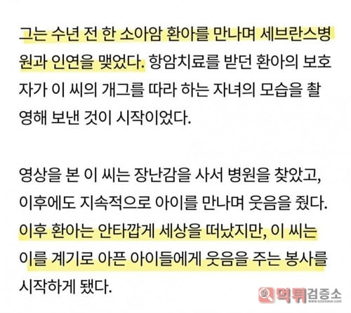 계속 흥 하길 바랍니다