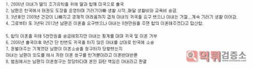 개불쌍하다