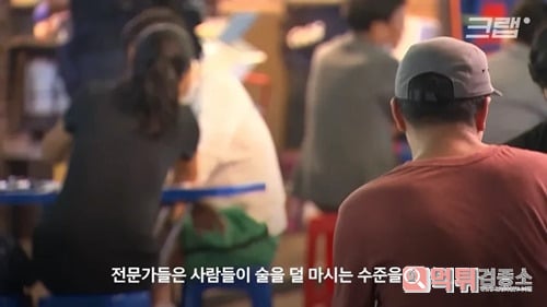 최악의 위기를 맞고있다는 주류시장
