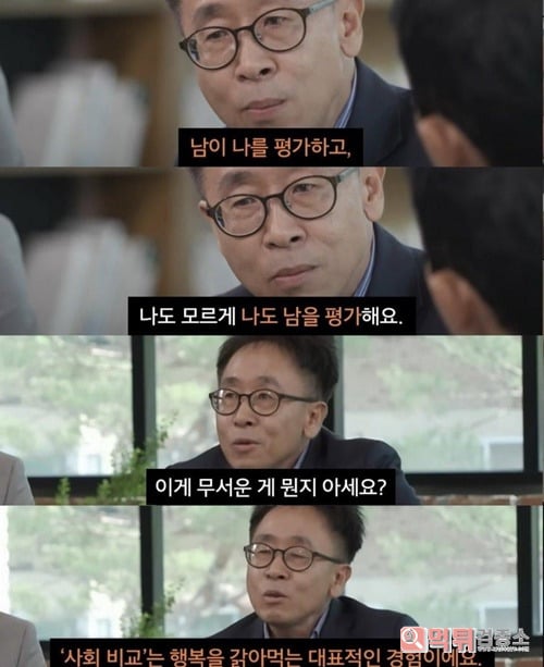 비호감 1순위