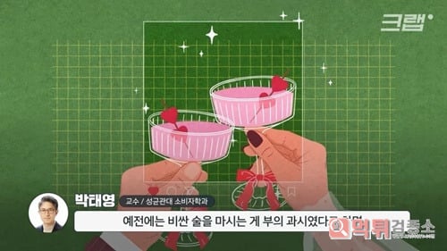최악의 위기를 맞고있다는 주류시장