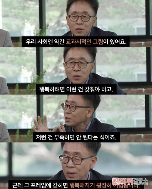 비호감 1순위