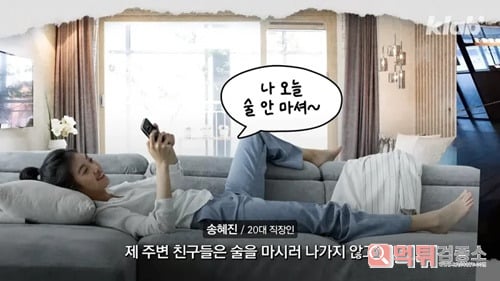 최악의 위기를 맞고있다는 주류시장