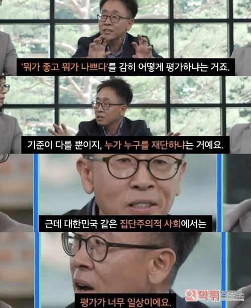 비호감 1순위