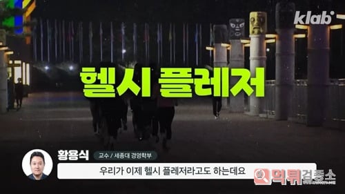 최악의 위기를 맞고있다는 주류시장