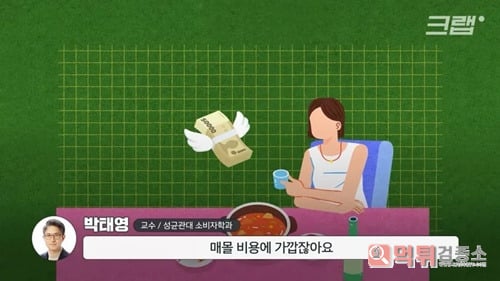최악의 위기를 맞고있다는 주류시장