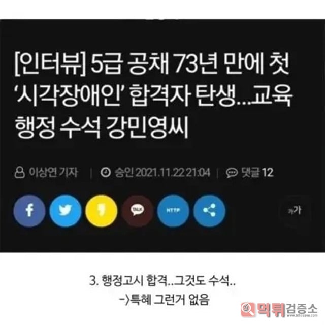 인정인정~
