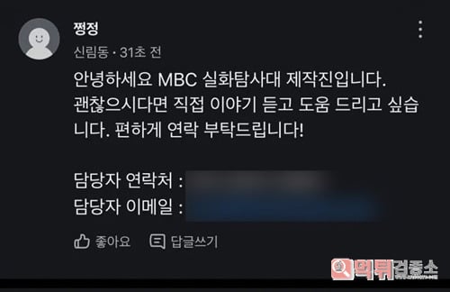 미ㅊ년은 피해야