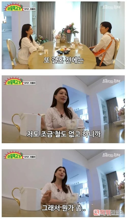 탈세 잘하게 생긴사람이 이상형