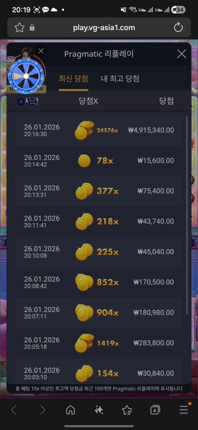 애국벳 먹튀사이트 확정