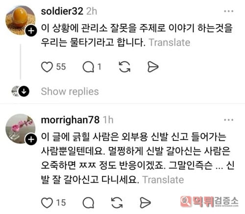 개작두를 대령하라
