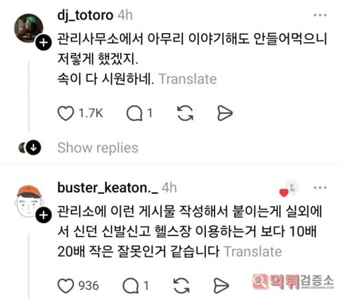 개작두를 대령하라