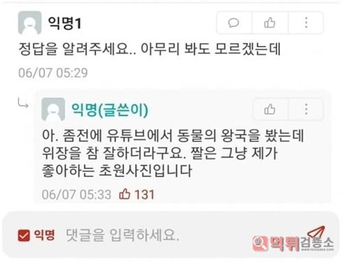 한참 찾았네