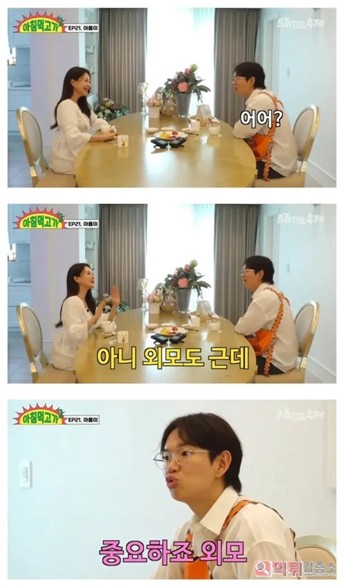 탈세 잘하게 생긴사람이 이상형