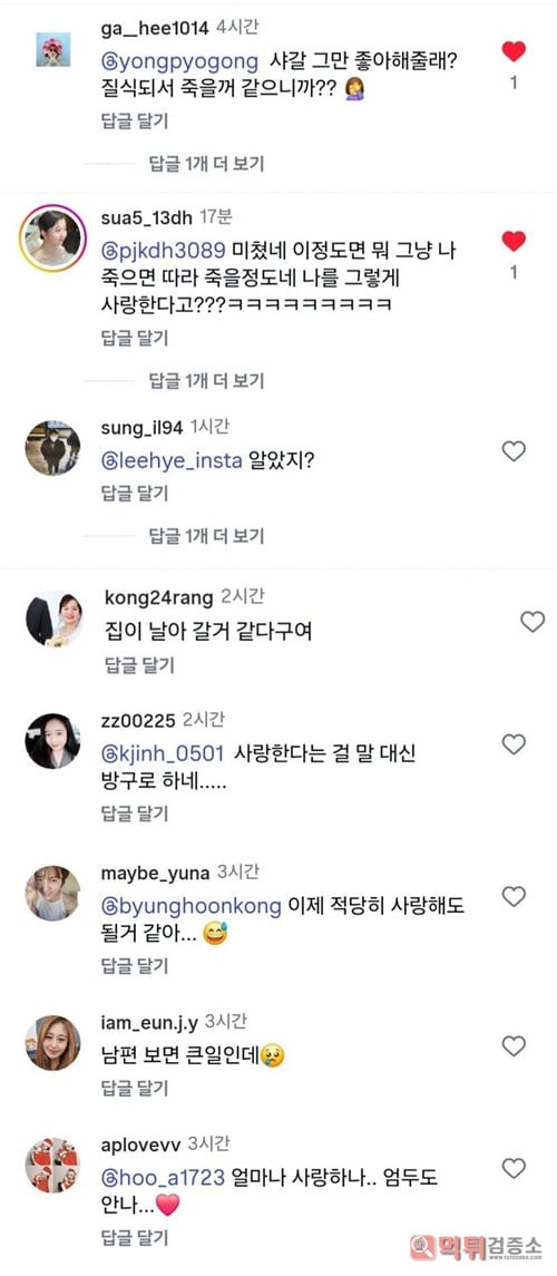 그걸 몰랐네