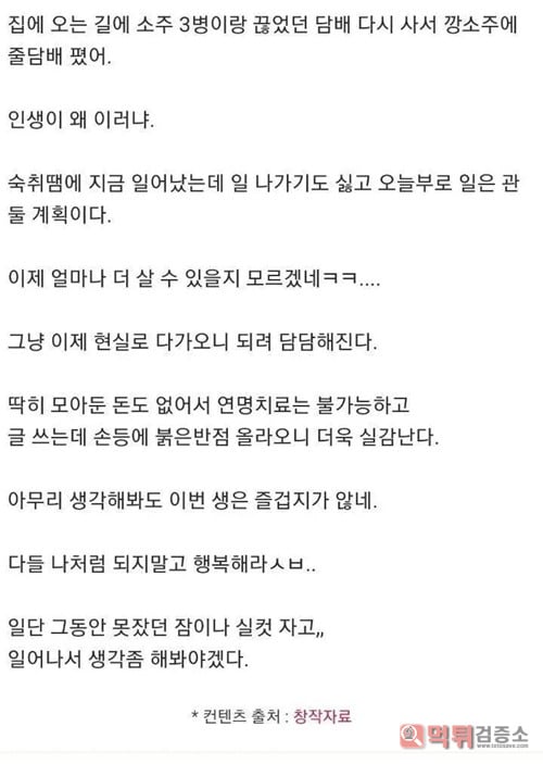그거 아니잖아 ㅋㅋ