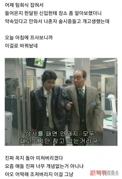 프로필사진은 니꺼해라
