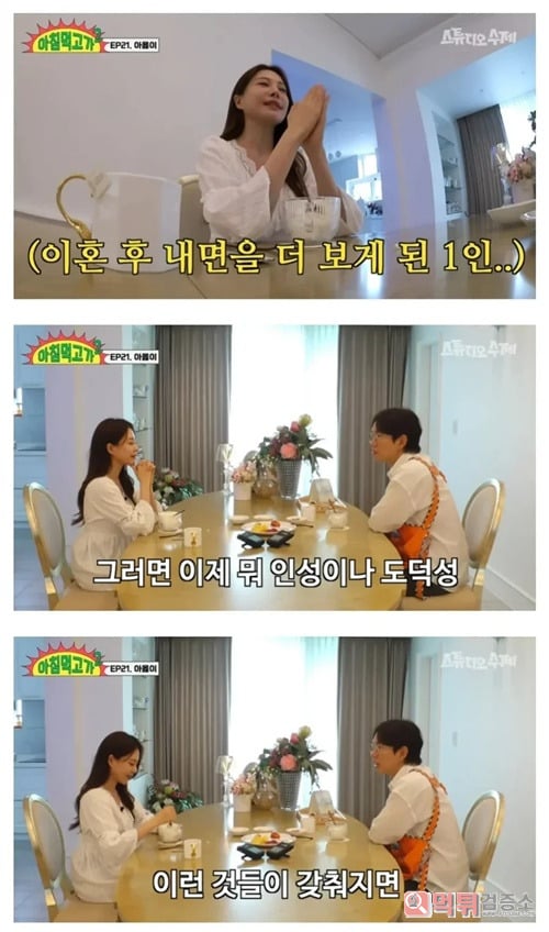 탈세 잘하게 생긴사람이 이상형