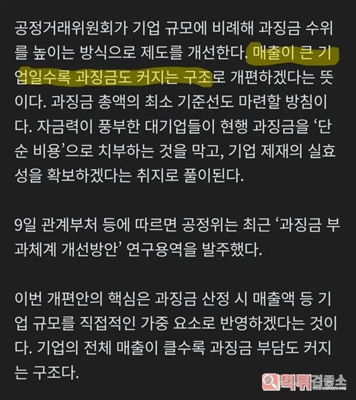 진작에 이랬어야지
