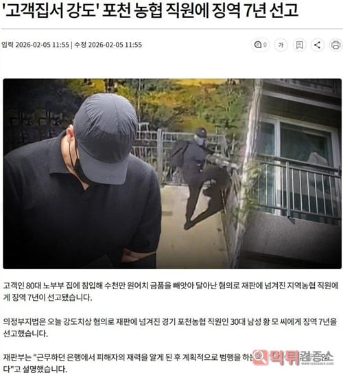 찾아가는 농협 서비스 찾아가는 농협 서비스