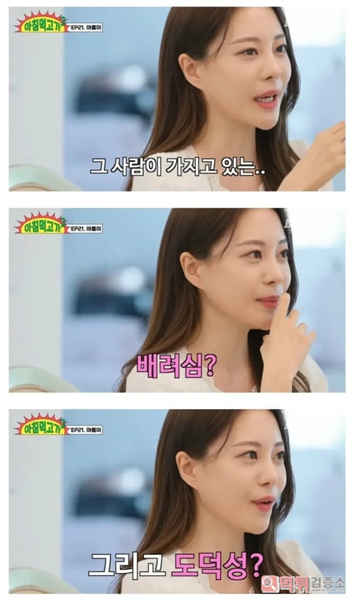 탈세 잘하게 생긴사람이 이상형