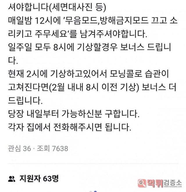 별게 다있네