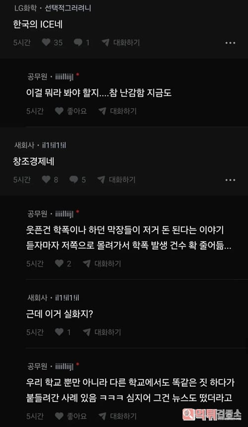 삥 뜯는 방법