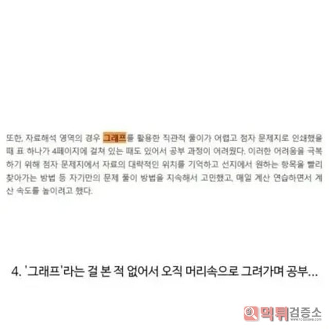 인정인정~