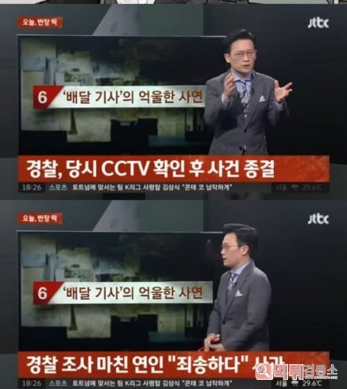 왜 알몸으로 튀어나와 ㄷ