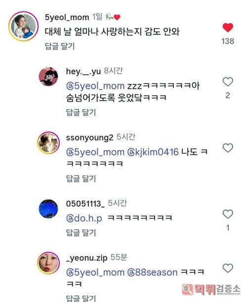그걸 몰랐네