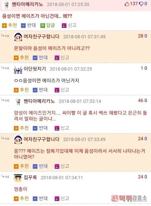 그거 아니잖아 ㅋㅋ