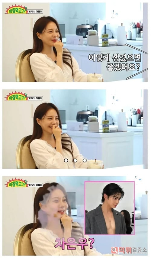 탈세 잘하게 생긴사람이 이상형