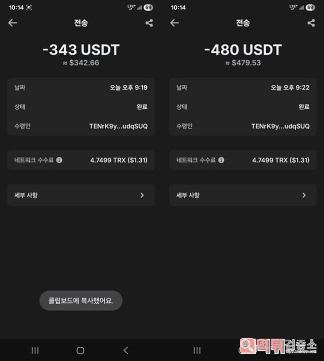 벳투벳 먹튀제보합니다