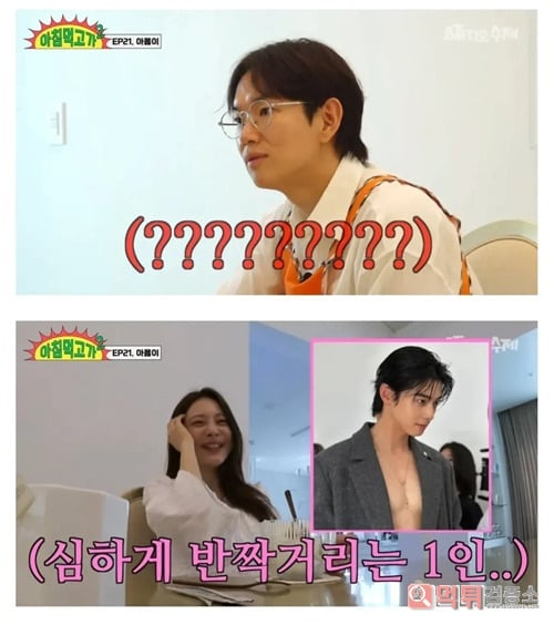 탈세 잘하게 생긴사람이 이상형