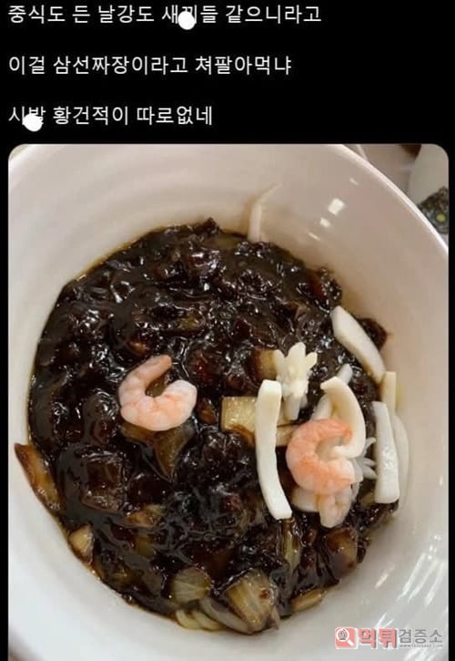 무조건 불호 무조건 불호