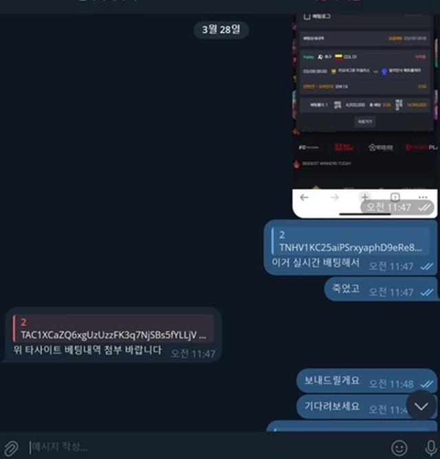 파크 먹튀사이트 확정