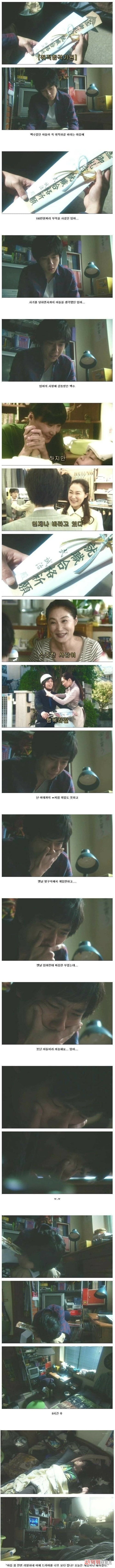 슬픈 백수의 하루