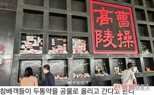 손권은 죽어서도 행복할 수 없...네