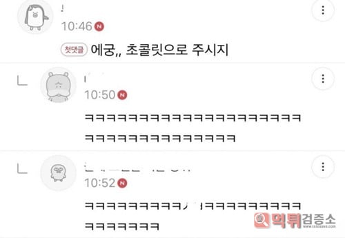 신이 내린 선물