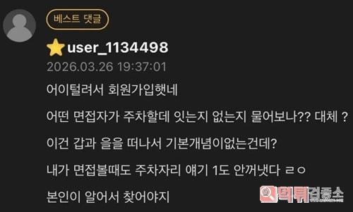 취소사유