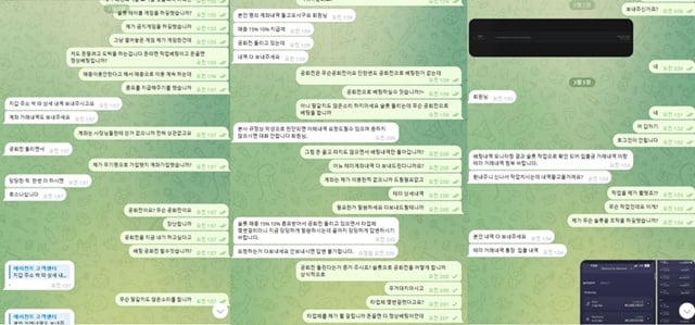 에이전트 먹튀사이트 확정